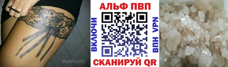 Alpha-PVP Crystall  Купить где  Юхнов 