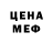 Метадон VHQ Eva Kashaeva