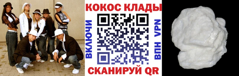 Купить закладки  Юхнов  COCAIN VHQ 