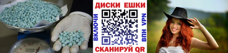 Купить закладки  Юхнов  Экстази Дубай 