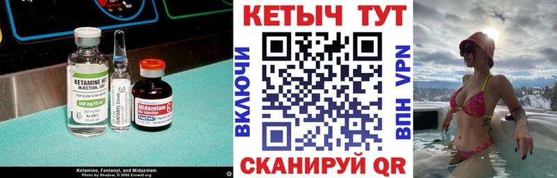 КЕТАМИН VHQ  Купить где  Юхнов 