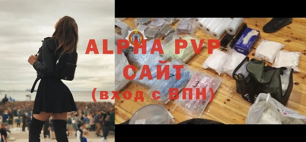 скорость Каменск-Шахтинский