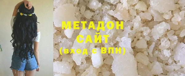 марки lsd Каменногорск