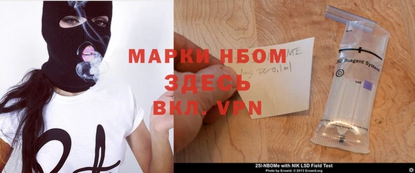 марки lsd Каменногорск