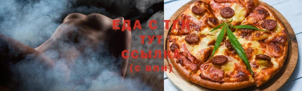 скорость Каменск-Шахтинский