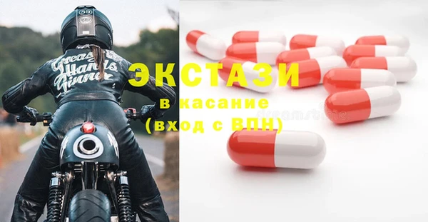 марки lsd Каменногорск