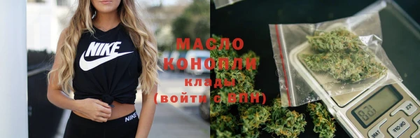 марки lsd Каменногорск