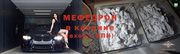 скорость Каменск-Шахтинский