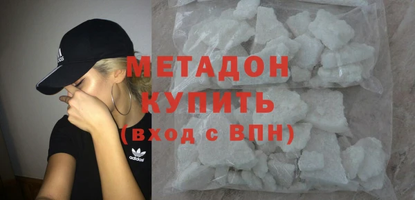 марки lsd Каменногорск