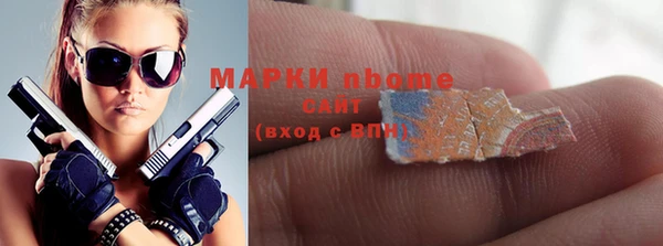 марки lsd Каменногорск