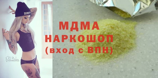 сатива Каменка