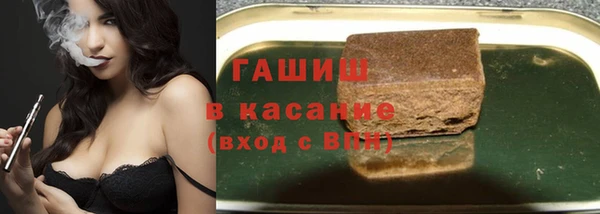 марки lsd Каменногорск