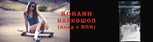 марки lsd Каменногорск