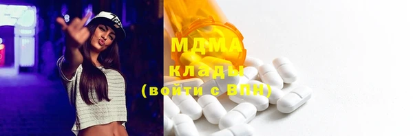 марки lsd Каменногорск