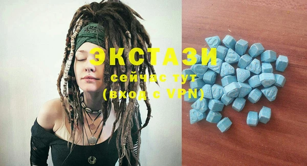 марки lsd Каменногорск
