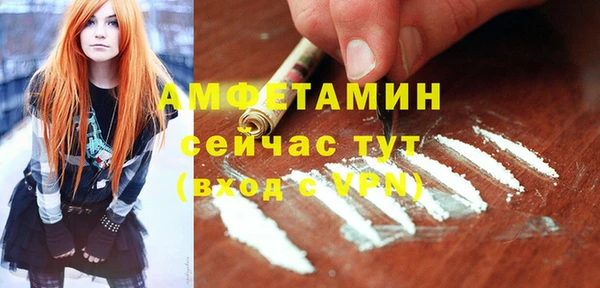 марки lsd Каменногорск