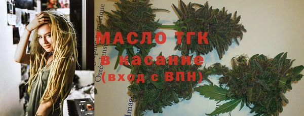 марки lsd Каменногорск