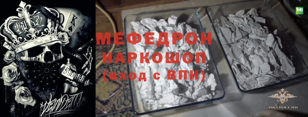 марки lsd Каменногорск