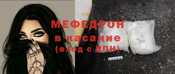 скорость Каменск-Шахтинский
