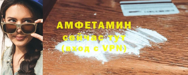 скорость Каменск-Шахтинский