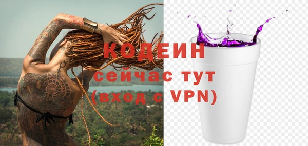 скорость Каменск-Шахтинский