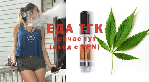 марки lsd Каменногорск