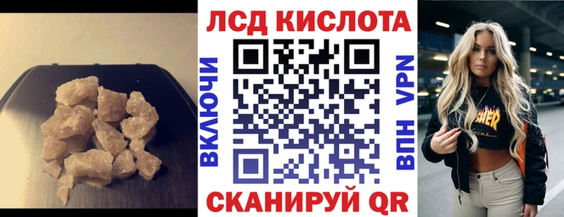 Купить Юхнов Лсд 25 экстази кислота