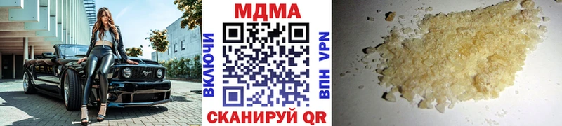 MDMA Molly  Купить  Юхнов 