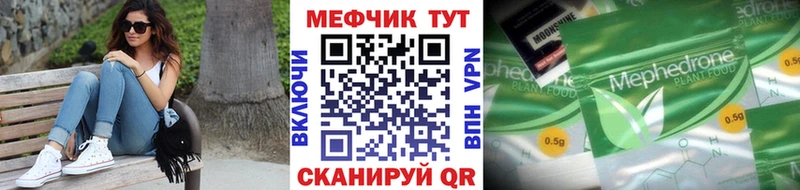 Купить где  Юхнов  Мефедрон мяу мяу 