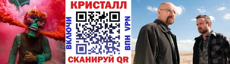 МЕТАМФЕТАМИН Methamphetamine Юхнов
