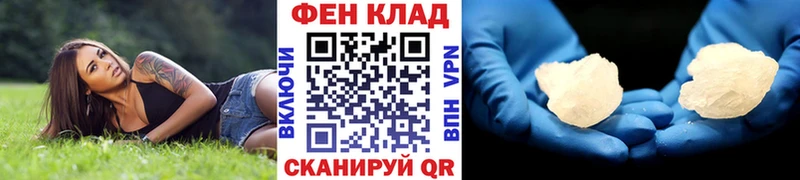 Метамфетамин пудра  Купить  Юхнов 