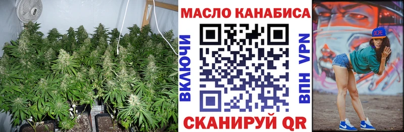 Дистиллят ТГК концентрат  Купить закладки  Юхнов 
